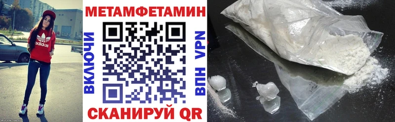 АМФ Premium  Купить закладки  Суздаль 