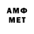 Метадон белоснежный swift gamerz