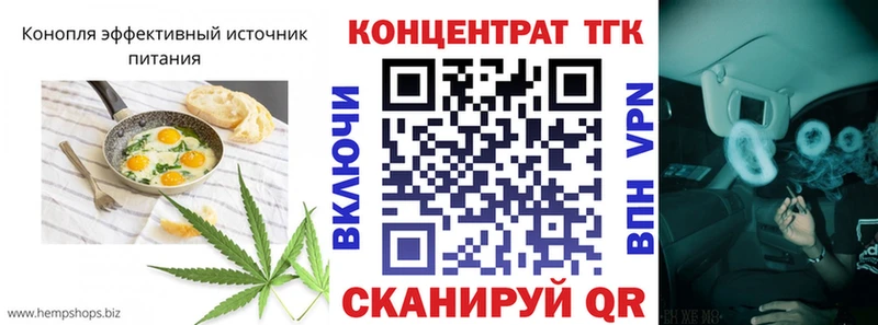 Печенье с ТГК конопля Суздаль