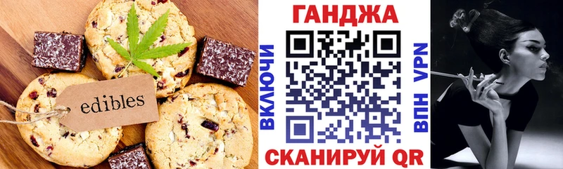 Cannafood марихуана  Купить где  Суздаль 