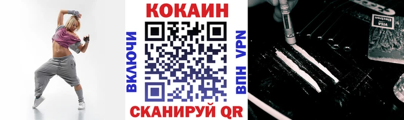 Кокаин Перу  Купить закладки  Суздаль 