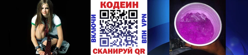 Codein Purple Drank  Купить закладки  Суздаль 