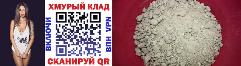 Купить где  Суздаль  Героин гречка 