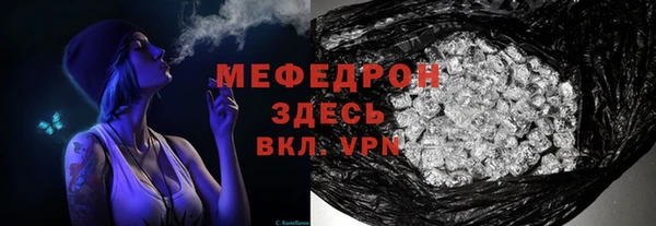 ALPHA-PVP Вязники