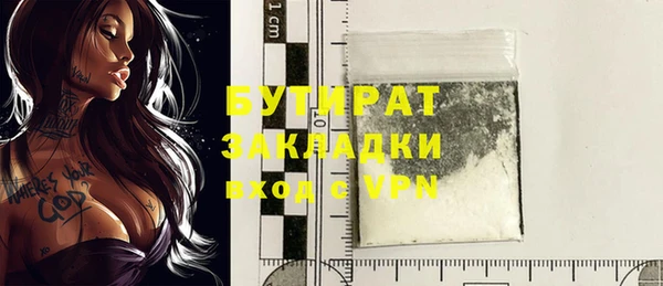 mdma Вяземский