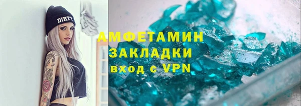 ALPHA-PVP Вязники