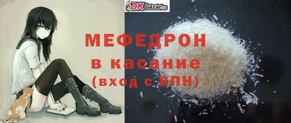 mdma Вяземский