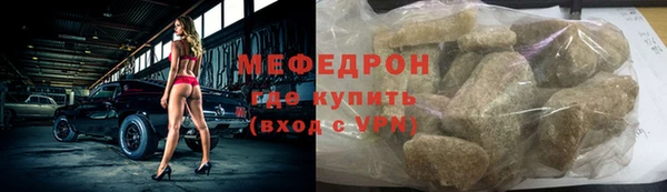 mdma Вяземский