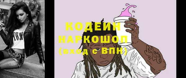 2c-b Вязьма
