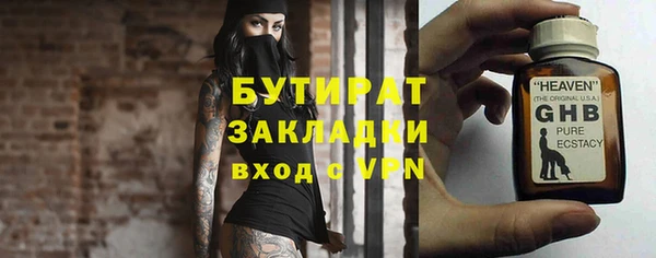 mdma Вяземский