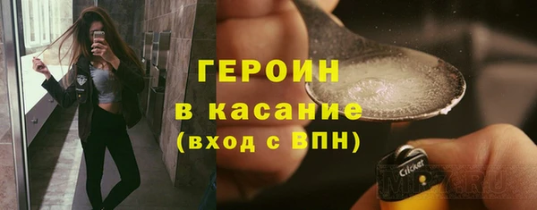 mdma Вяземский