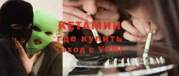 mdma Вяземский