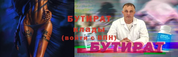 mdma Вяземский