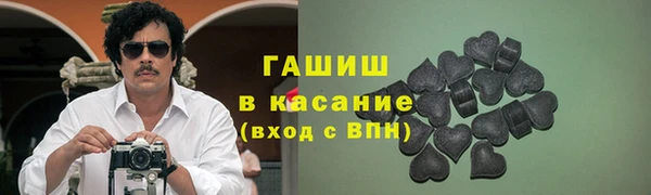 ALPHA-PVP Вязники