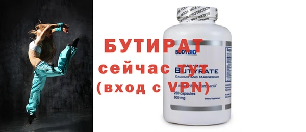 2c-b Вязьма