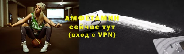 mdma Вяземский