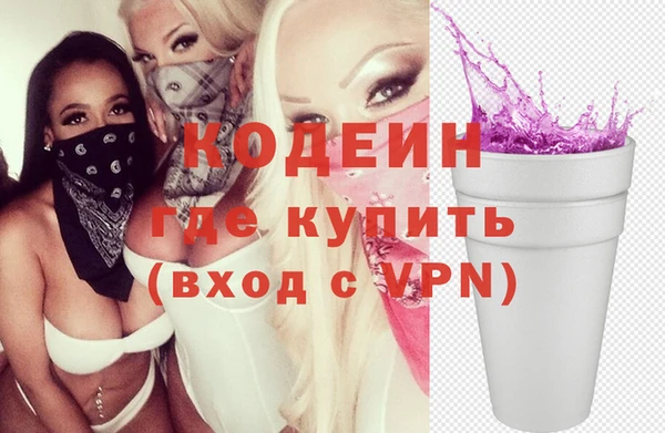 ALPHA-PVP Вязники