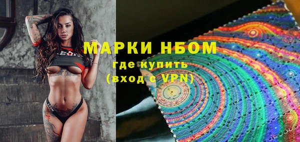 ALPHA-PVP Вязники