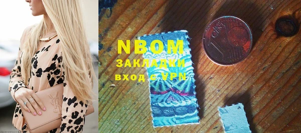 mdma Вяземский