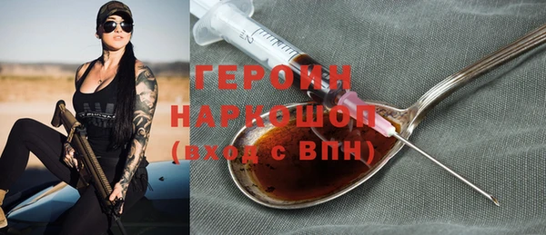 ALPHA-PVP Вязники