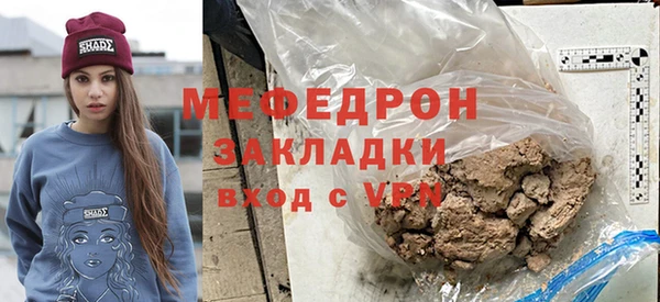 mdma Вяземский
