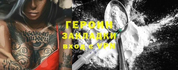 2c-b Вязьма