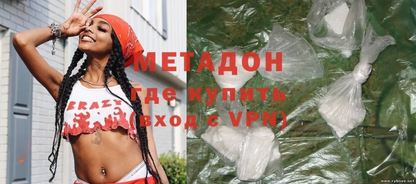 ALPHA-PVP Вязники