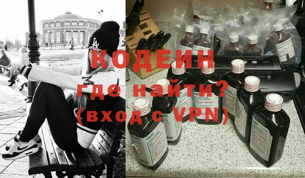 ALPHA-PVP Вязники