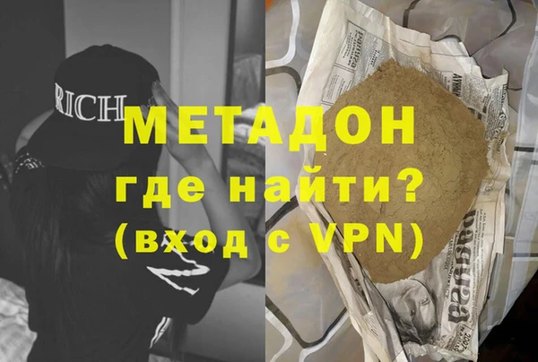 ALPHA-PVP Вязники