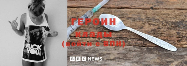 ALPHA-PVP Вязники