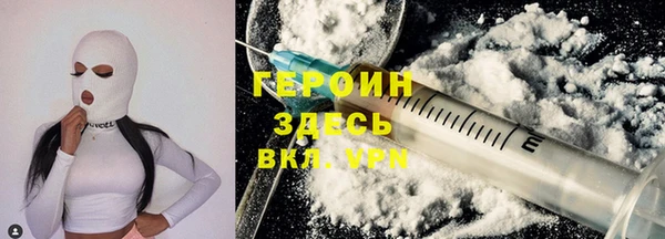 ALPHA-PVP Вязники