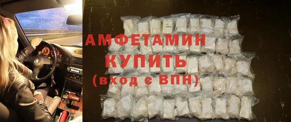 mdma Вяземский