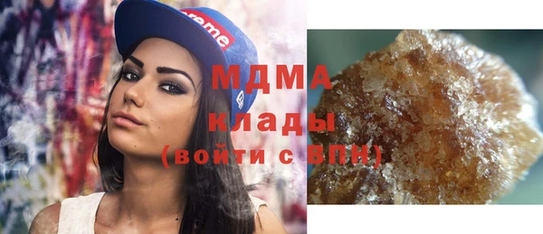 mdma Вяземский
