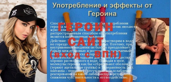 2c-b Вязьма
