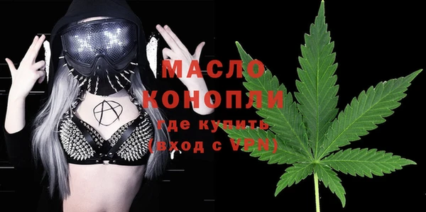 2c-b Вязьма