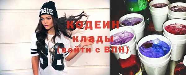 2c-b Вязьма