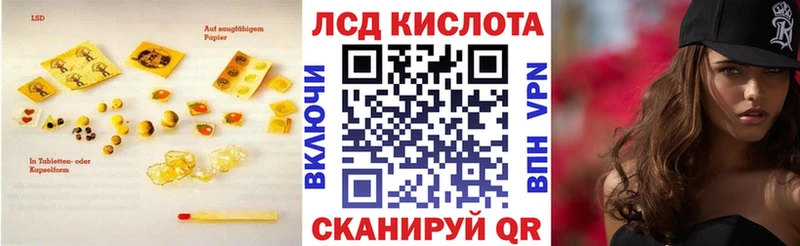 Лсд 25 экстази кислота  Купить где  Суздаль 