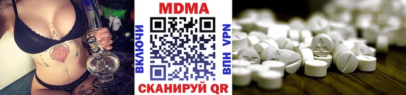 Купить  Суздаль  MDMA кристаллы 
