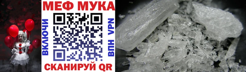 Меф кристаллы Купить где Суздаль