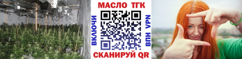 ТГК жижа  Купить где  Суздаль 